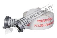 Рукав пожарный РПК(В)-Н/В-65-1,0-М-УХЛ1 с головками ГР-65 A-A 15 м